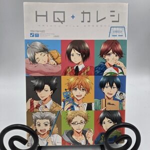 HQ + Kareshi Osananajimi childhood‎ friend Haikyuu Doujinshi Anthology